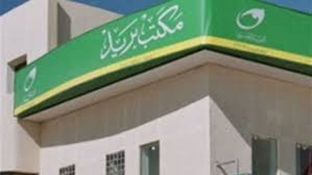 جريدة جماهير
