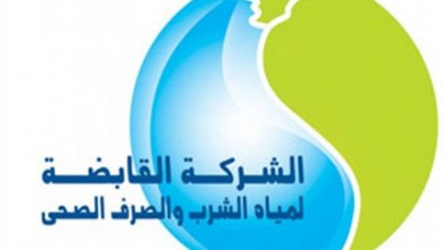 جريدة جماهير