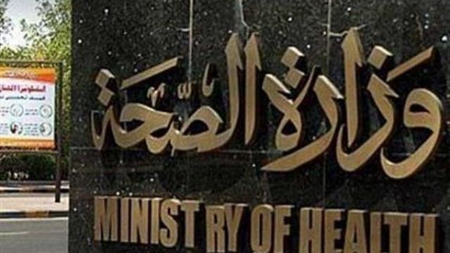 جريدة جماهير