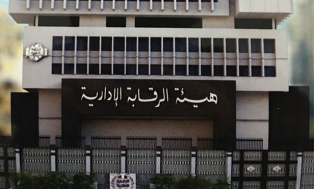 جريدة جماهير