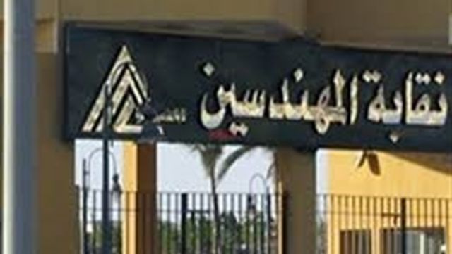 جريدة جماهير