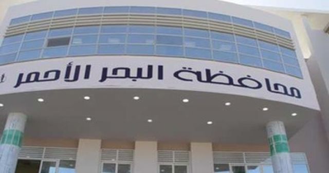 جريدة جماهير