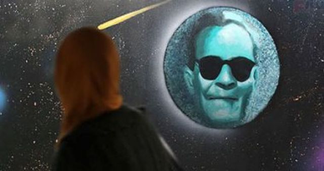 جريدة جماهير