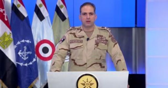 جريدة جماهير