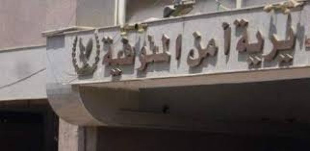 جريدة جماهير