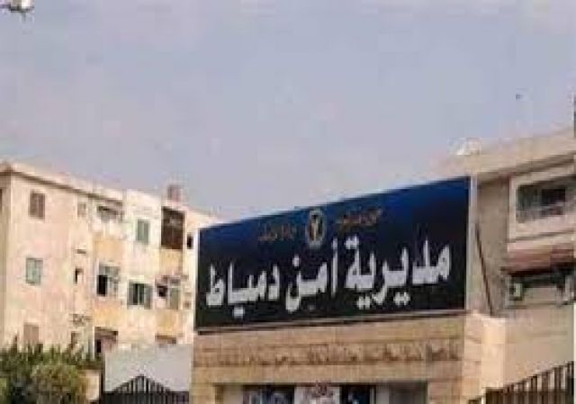 جريدة جماهير