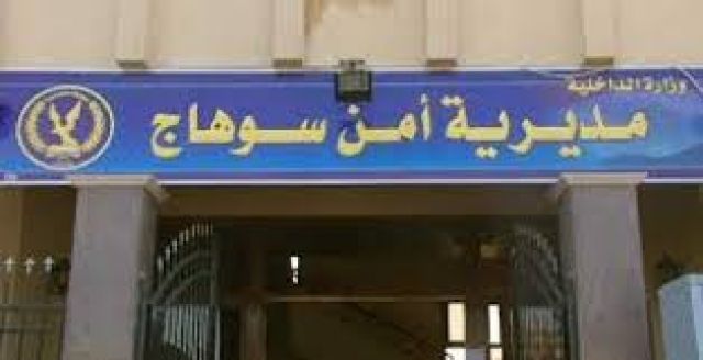جريدة جماهير