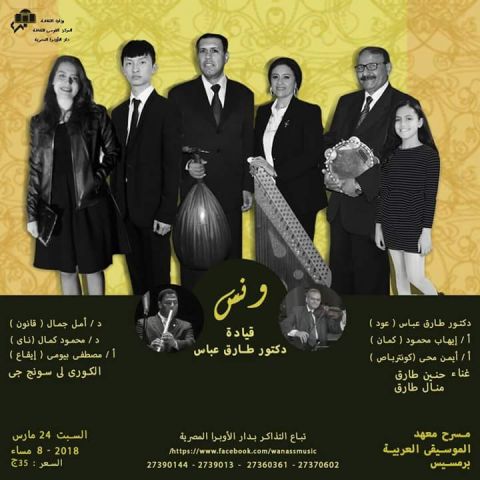 جريدة جماهير