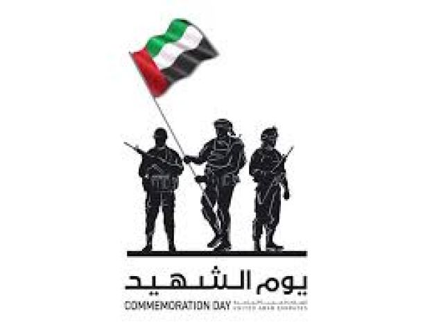 جريدة جماهير
