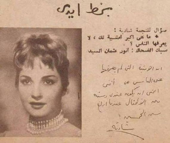 جريدة جماهير