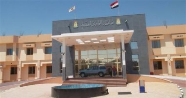 جريدة جماهير