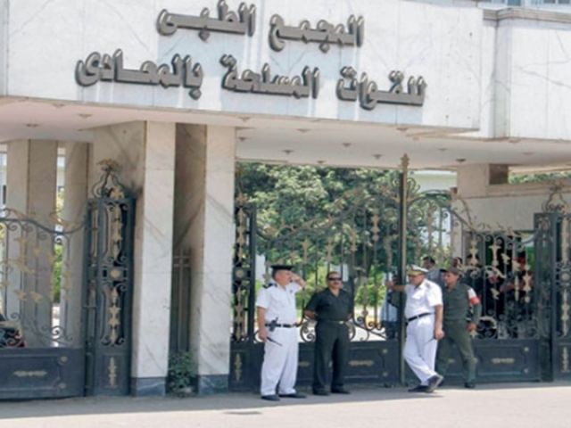 جريدة جماهير