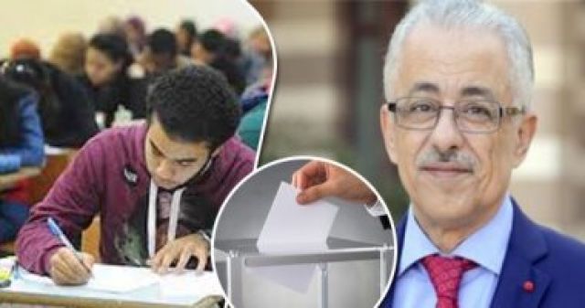 جريدة جماهير