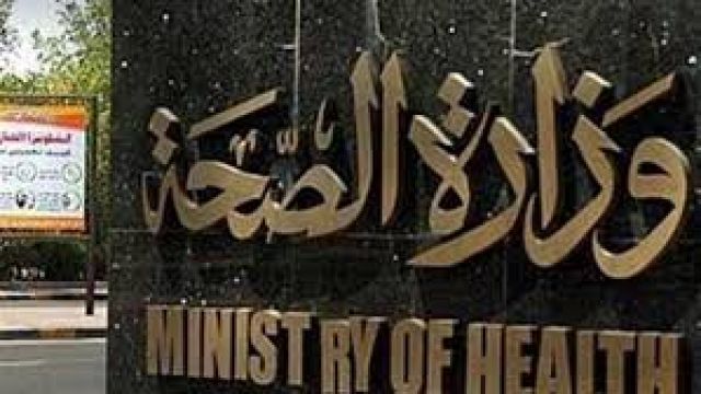 جريدة جماهير