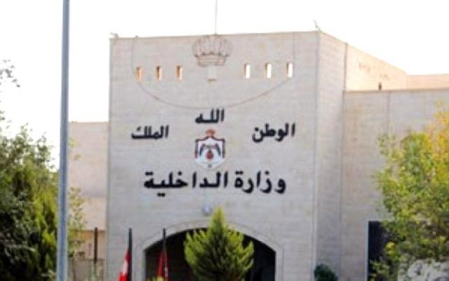 جريدة جماهير