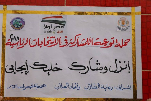 جريدة جماهير