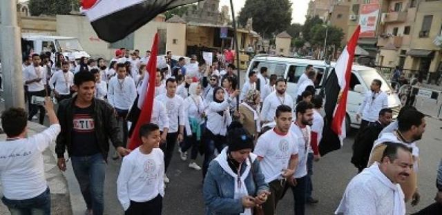 جريدة جماهير