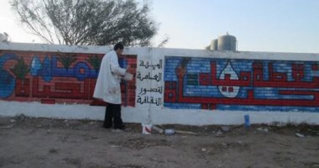 جريدة جماهير