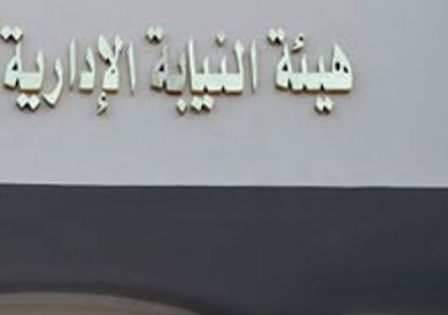 جريدة جماهير