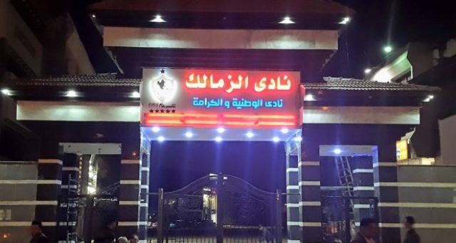 جريدة جماهير