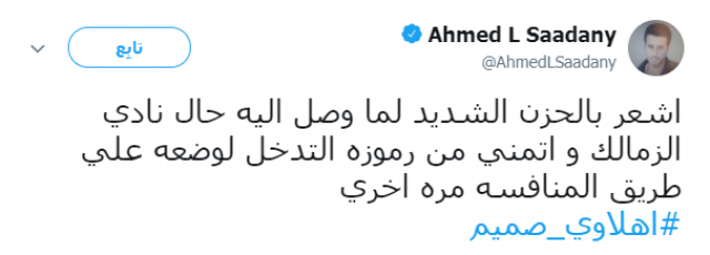 جريدة جماهير