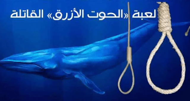 جريدة جماهير