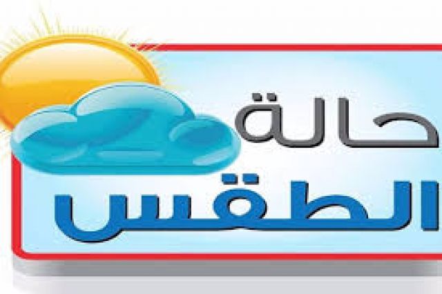 جريدة جماهير