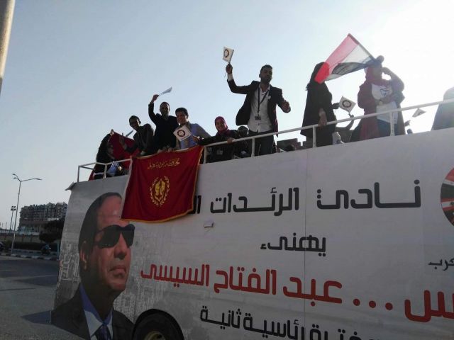 جريدة جماهير