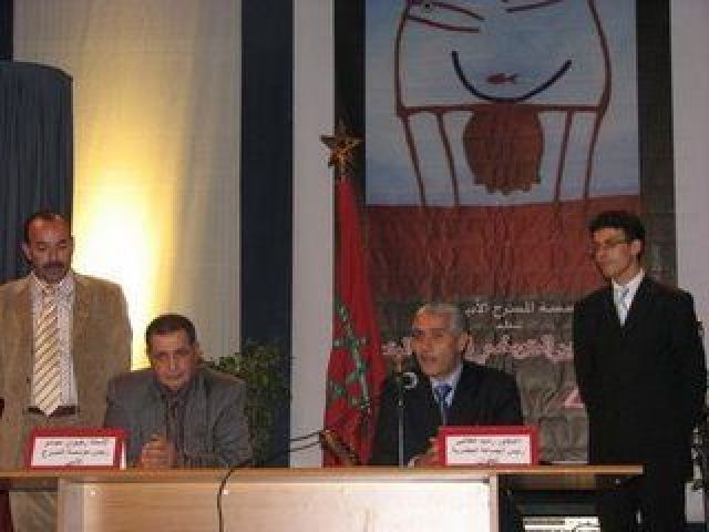 جريدة جماهير