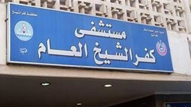 جريدة جماهير