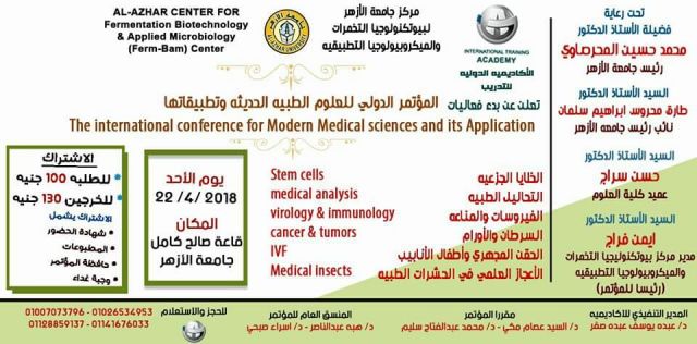 جريدة جماهير
