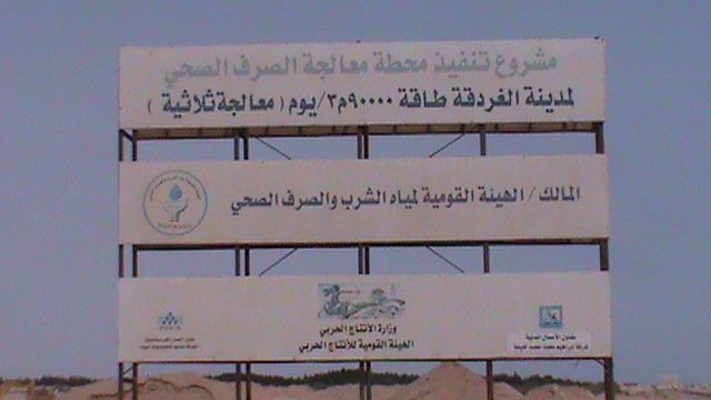 جريدة جماهير