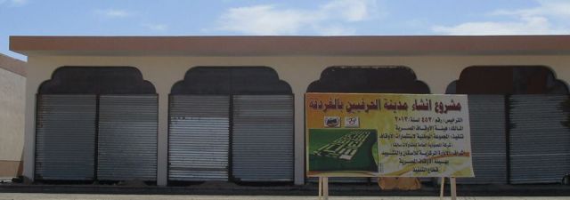 جريدة جماهير