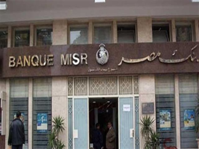 جريدة جماهير