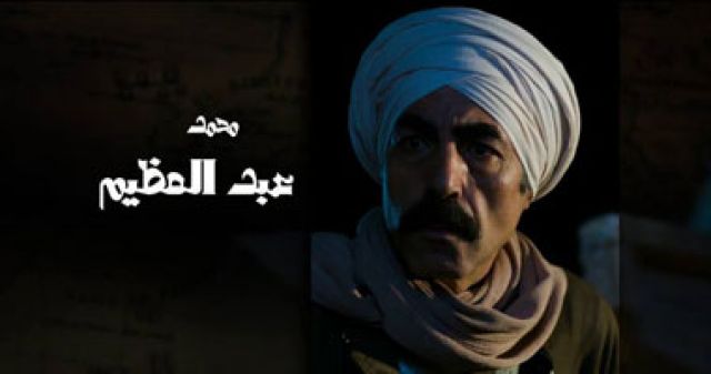 جريدة جماهير