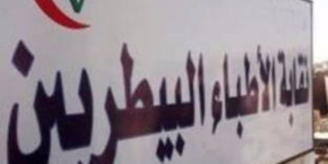جريدة جماهير
