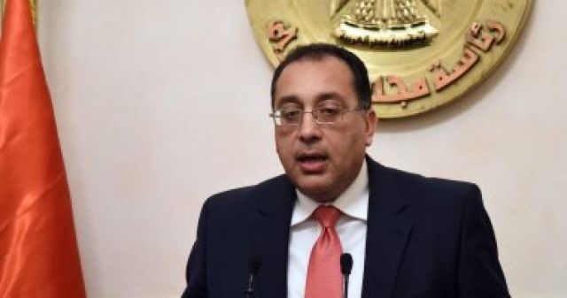 جريدة جماهير