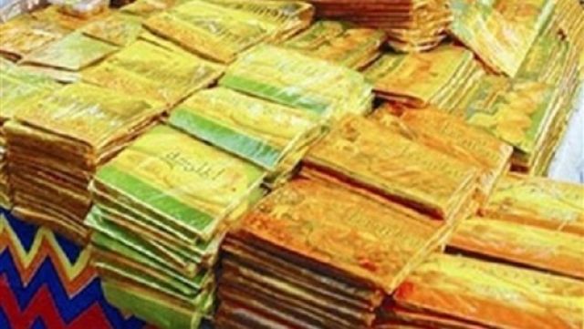 جريدة جماهير