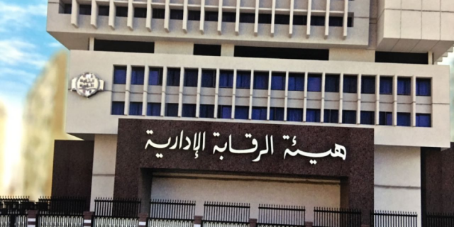 جريدة جماهير