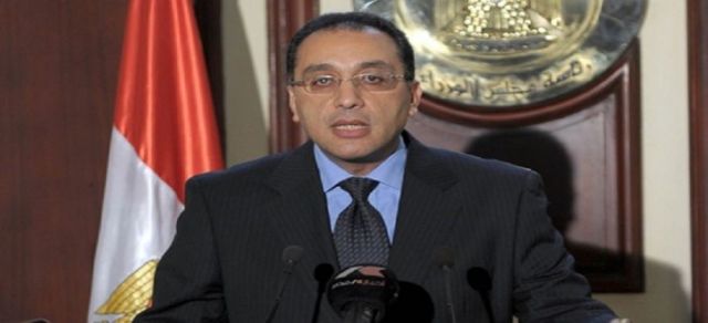 جريدة جماهير