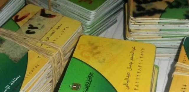 جريدة جماهير