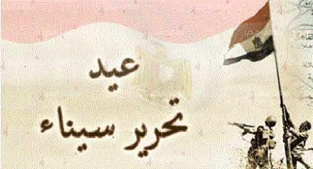 جريدة جماهير