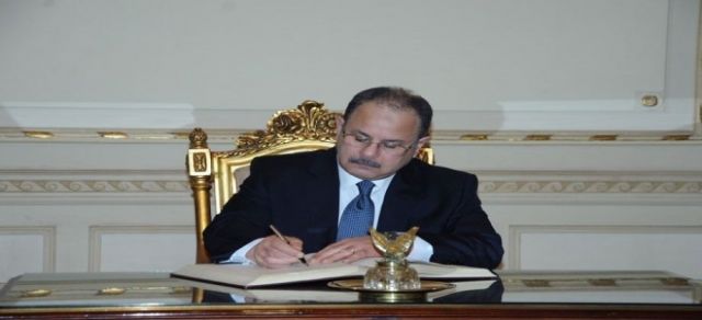 جريدة جماهير