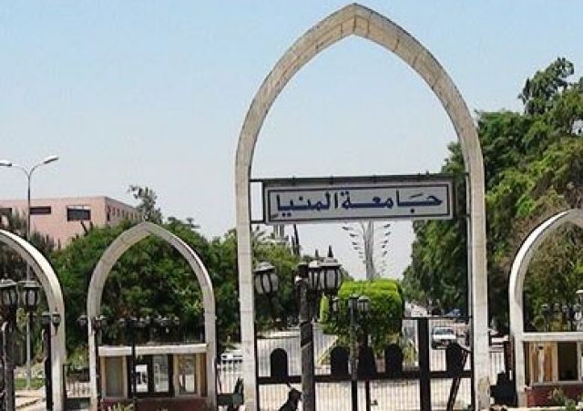 جريدة جماهير