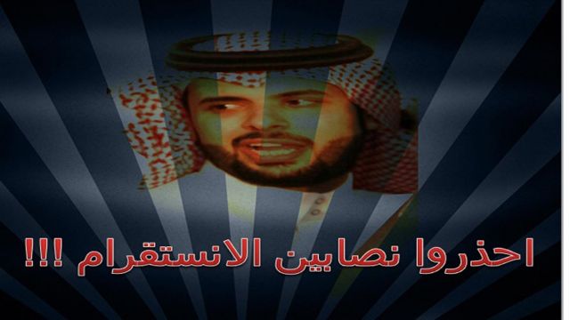 جريدة جماهير