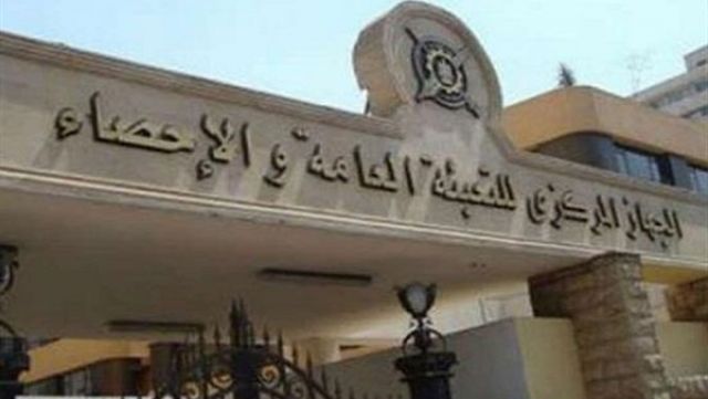 جريدة جماهير