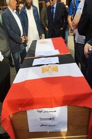 جريدة جماهير