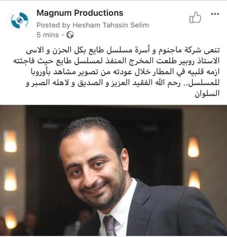 جريدة جماهير