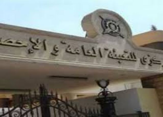 جريدة جماهير