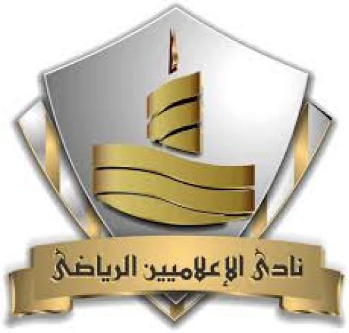 جريدة جماهير